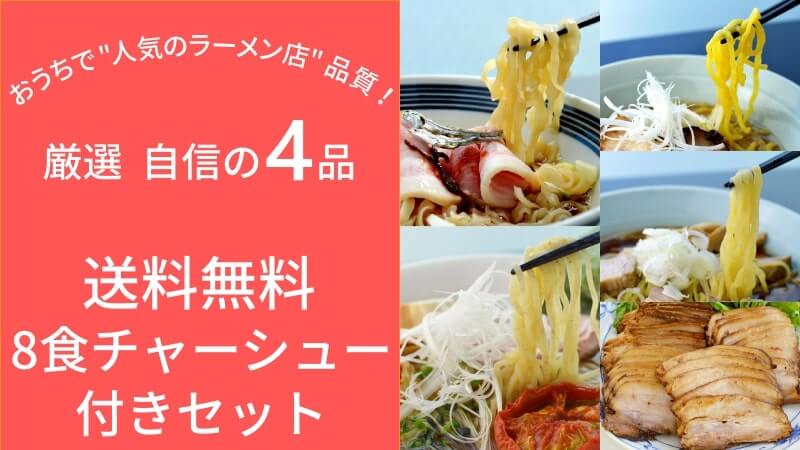 圧力鍋不要！失敗しない簡単「やわらか二郎系チャーシュー」の作り方 